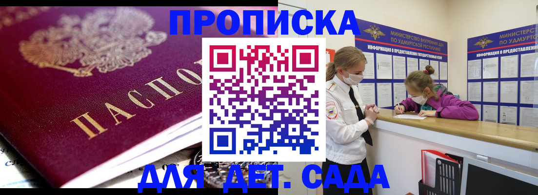 найти адрес прописки в Каргате