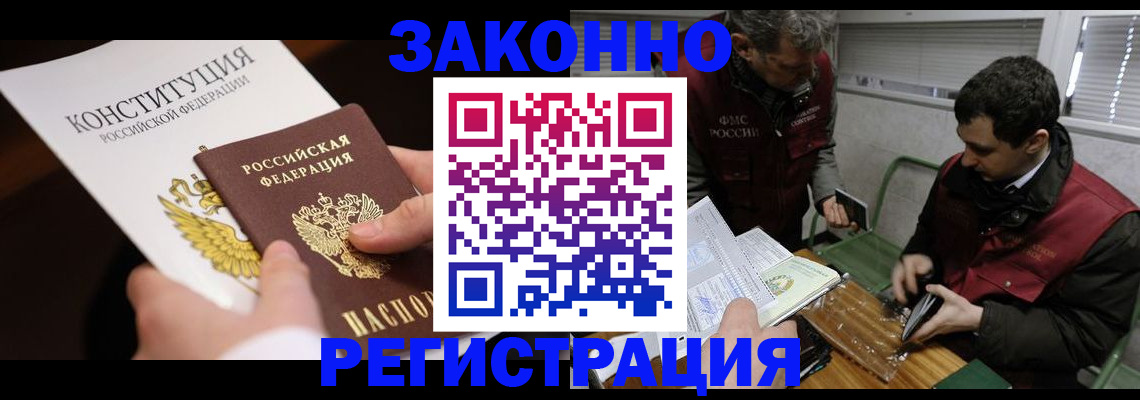 пропишу в квартире в Каргате