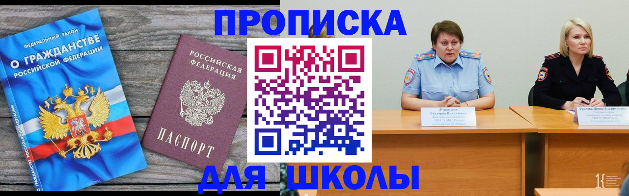 временная регистрация госуслуги в Каргате