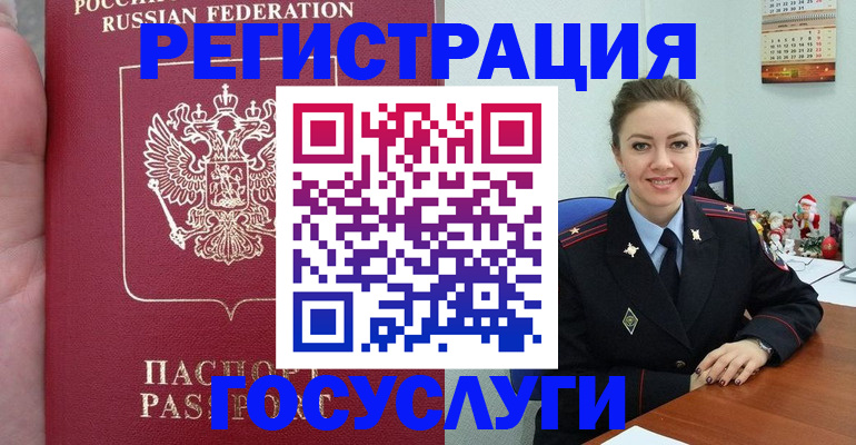 регистрация для школы в Каргате