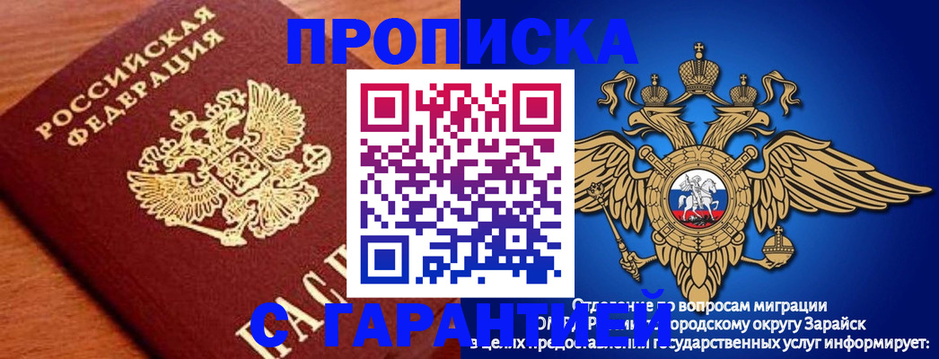 регистрация для дет. сада в Каргате